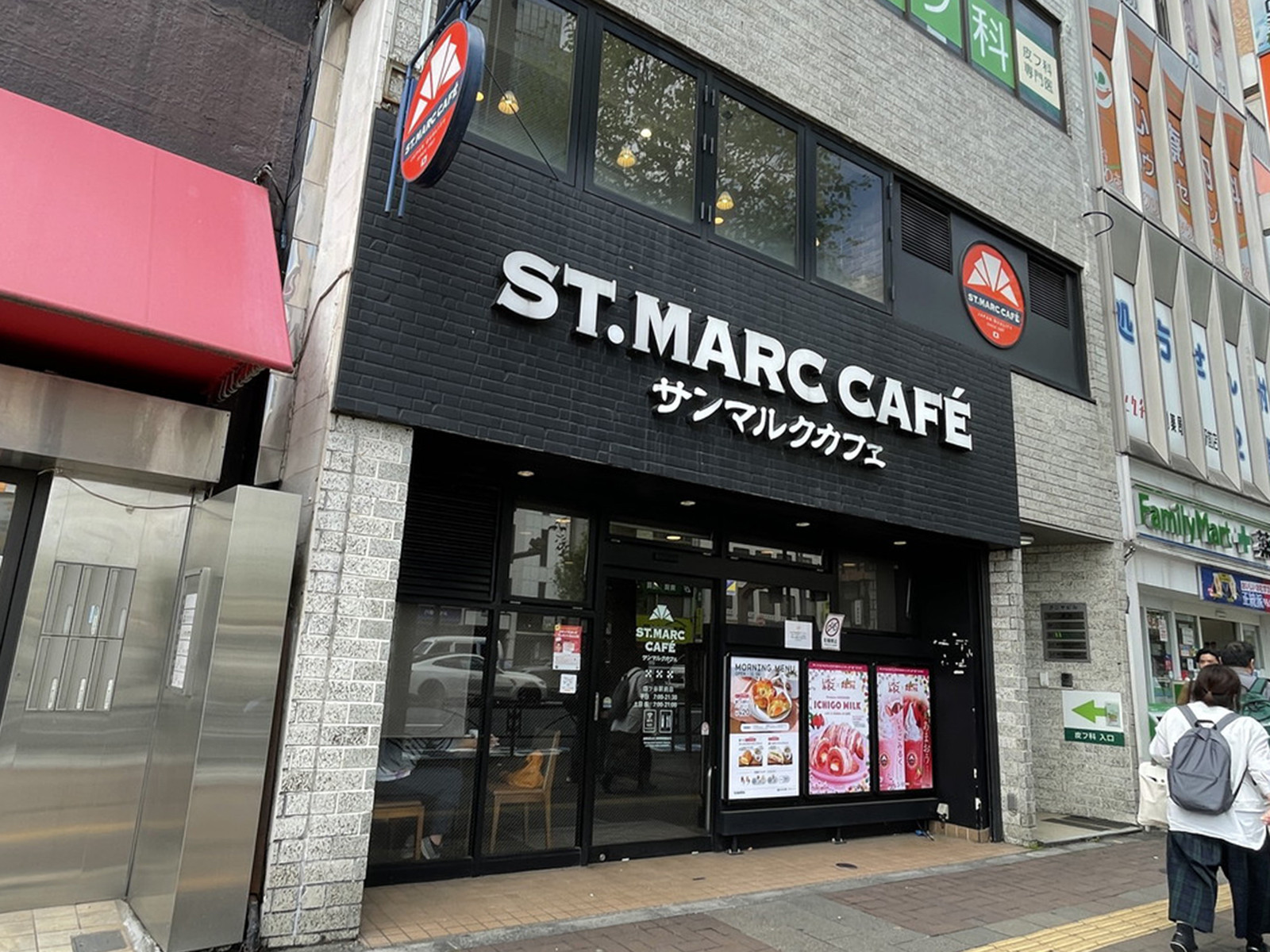 徒歩1分のサンマルクカフェ四ツ谷駅前店