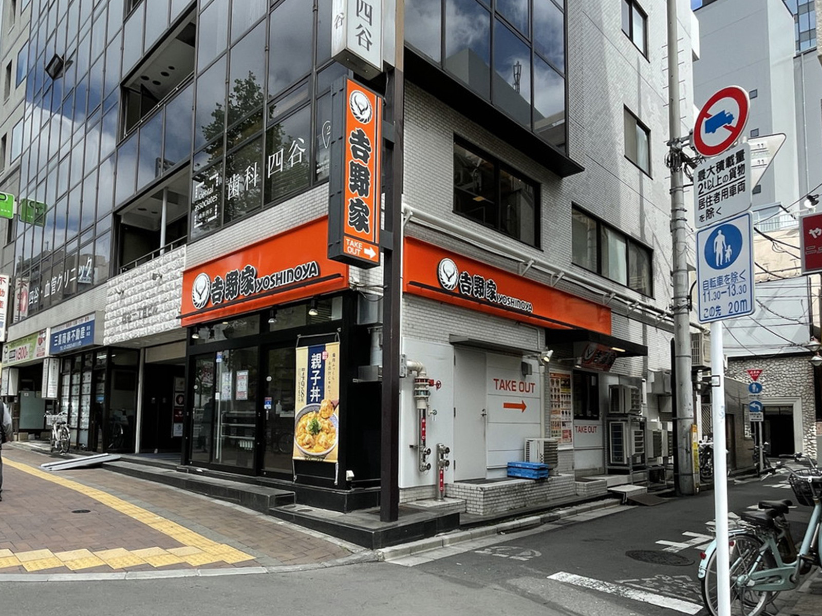周辺には飲食店が点在