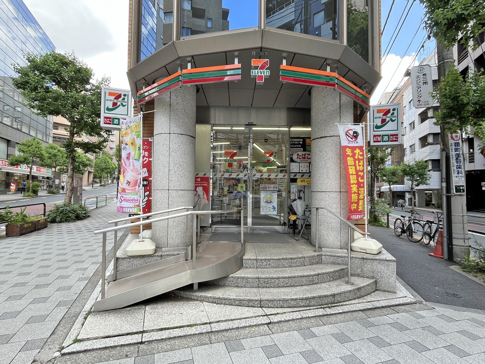 同じ並びのセブンイレブン千代田一番町店