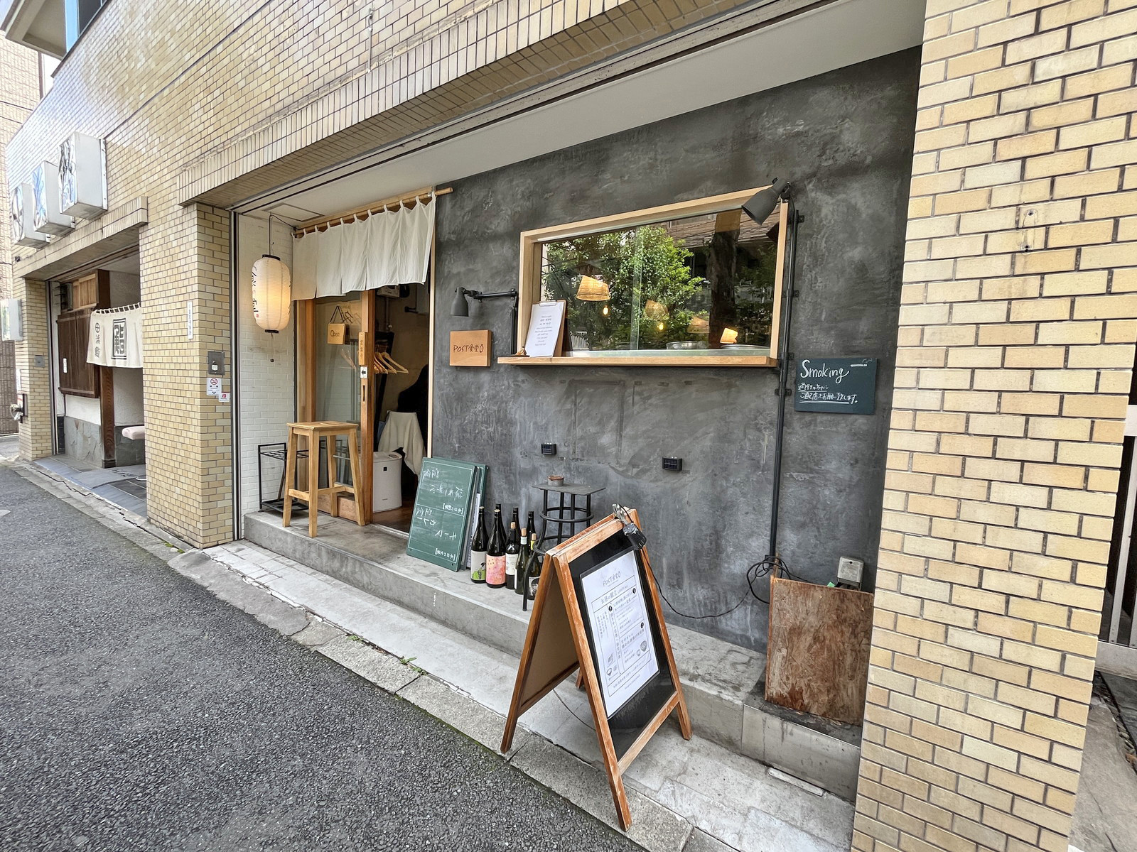 向かいの通りのPOST食堂
