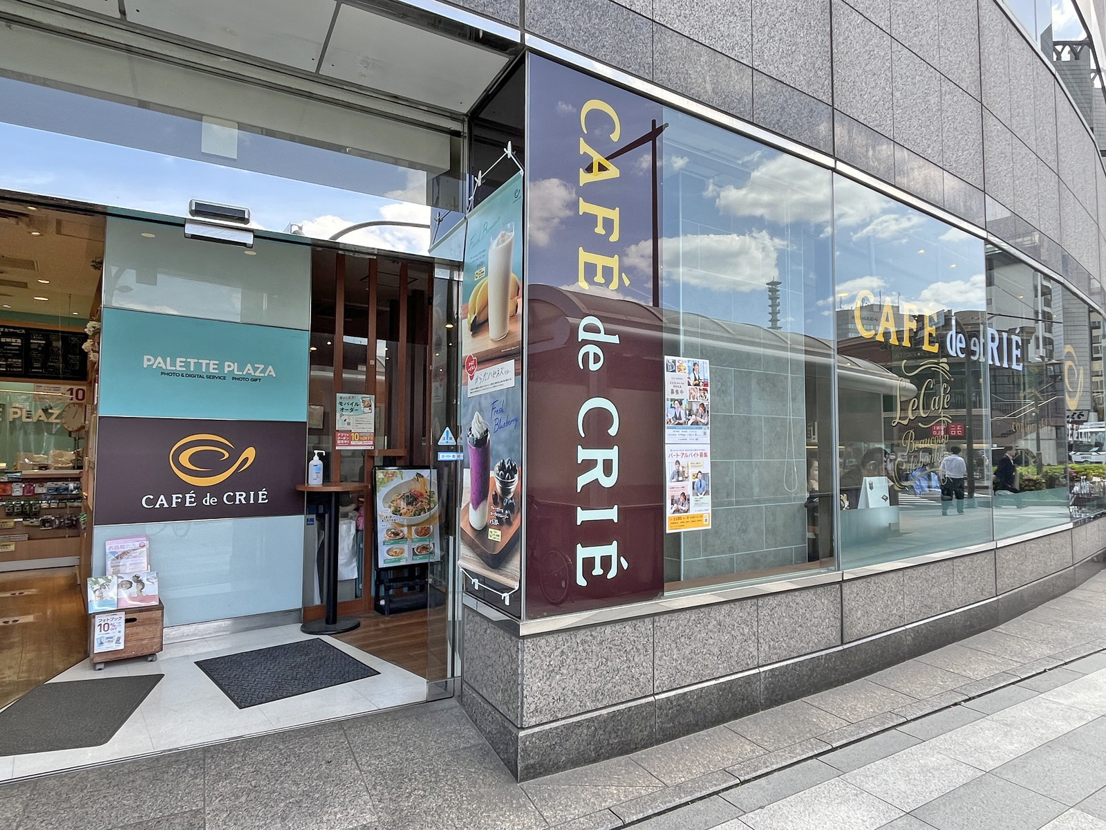 徒歩1分のカフェ・ド・クリエ市ヶ谷駅前店