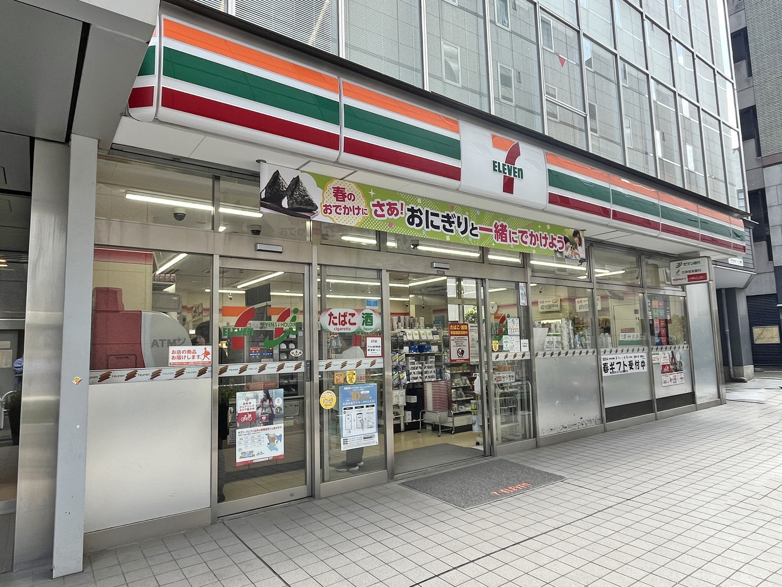 徒歩1分のセブンイレブン千代田五番町店