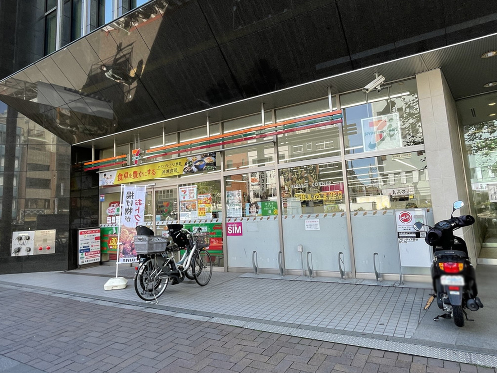 並びのセブンイレブン四ツ谷3丁目店
