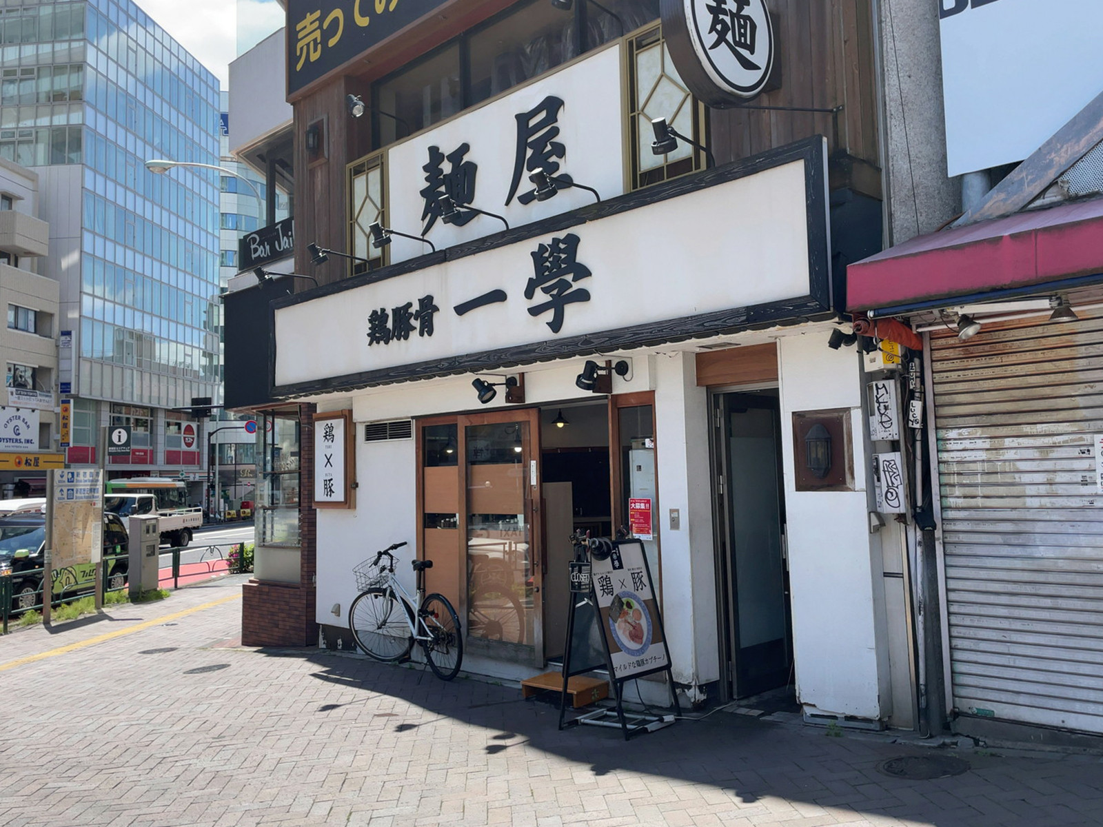 周辺には飲食店が点在