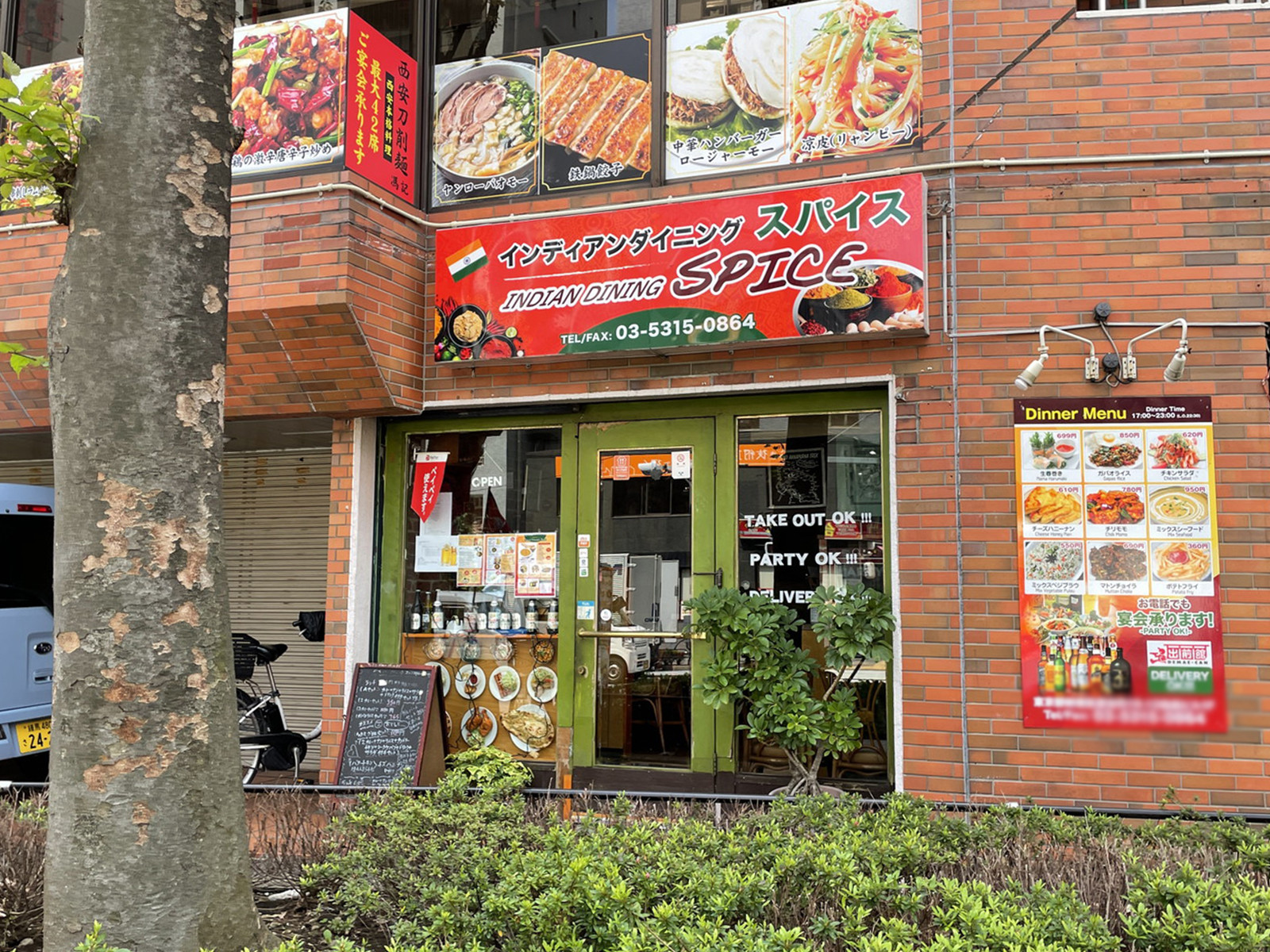 周辺には飲食店が点在