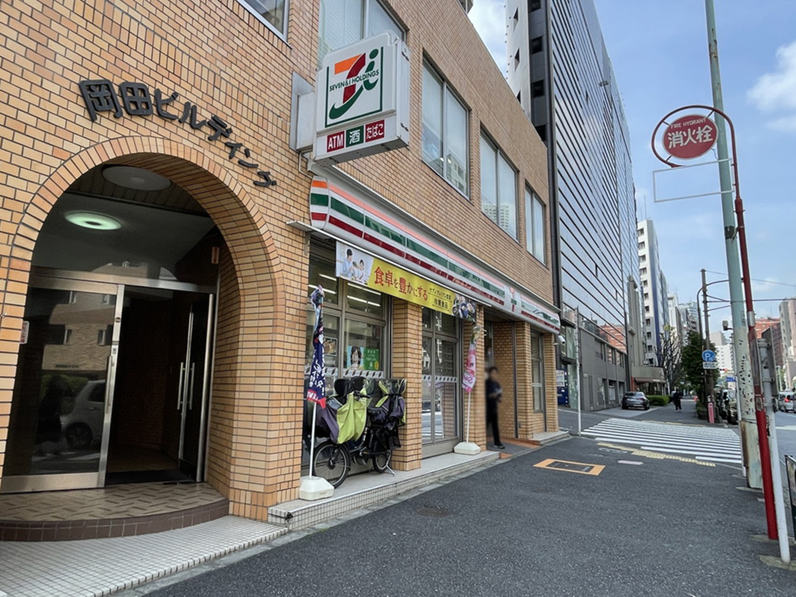 徒歩2分のセブンイレブン新宿曙橋駅西店