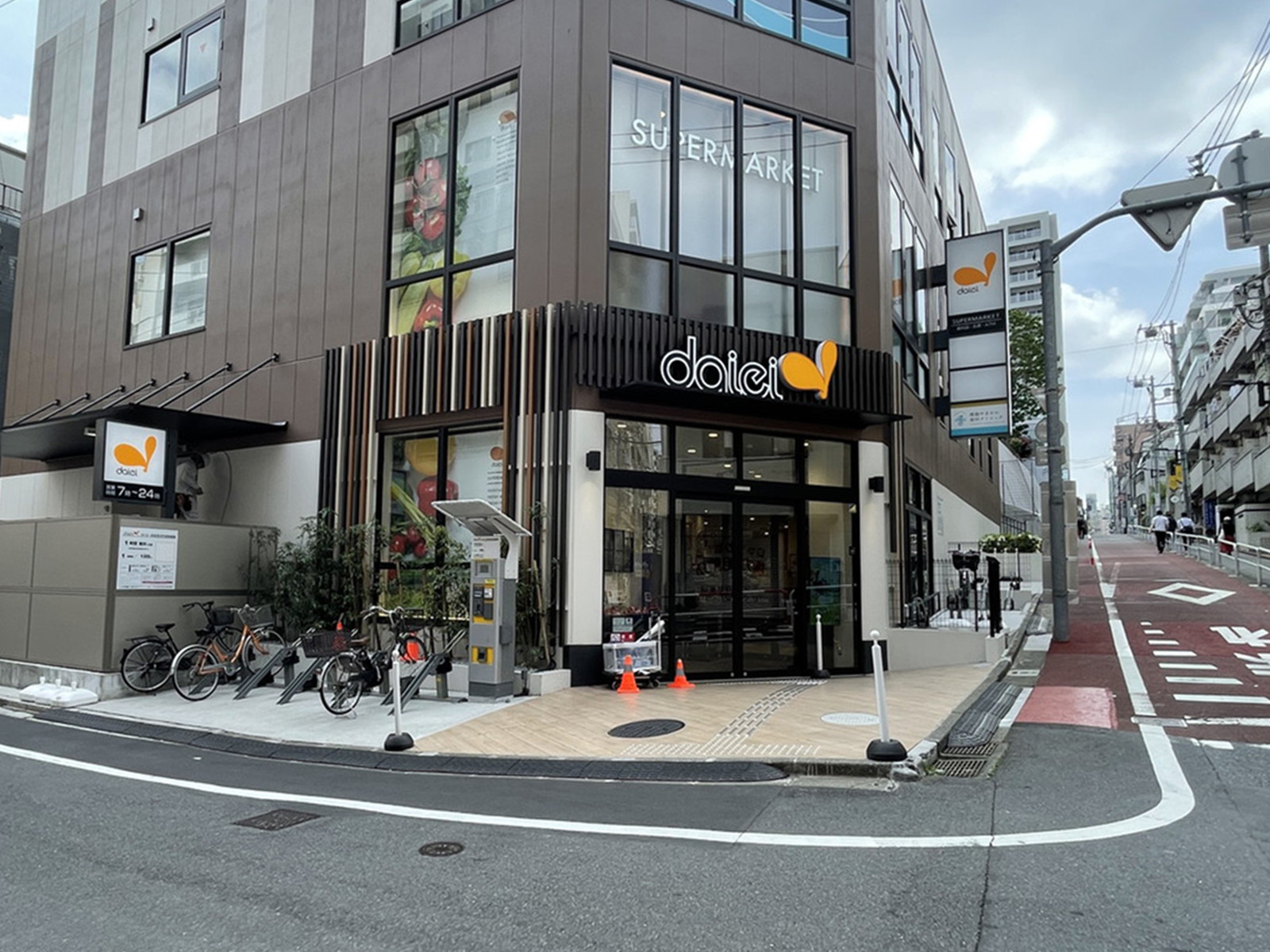 徒歩1分のダイエー四谷荒木町店