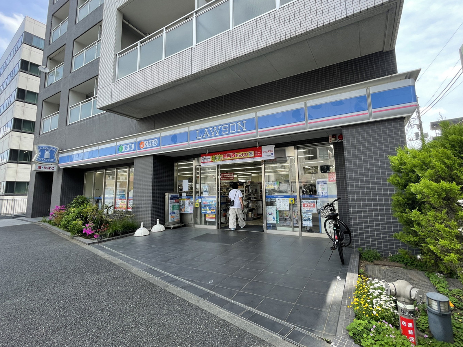 徒歩5分のローソン新宿荒木町店