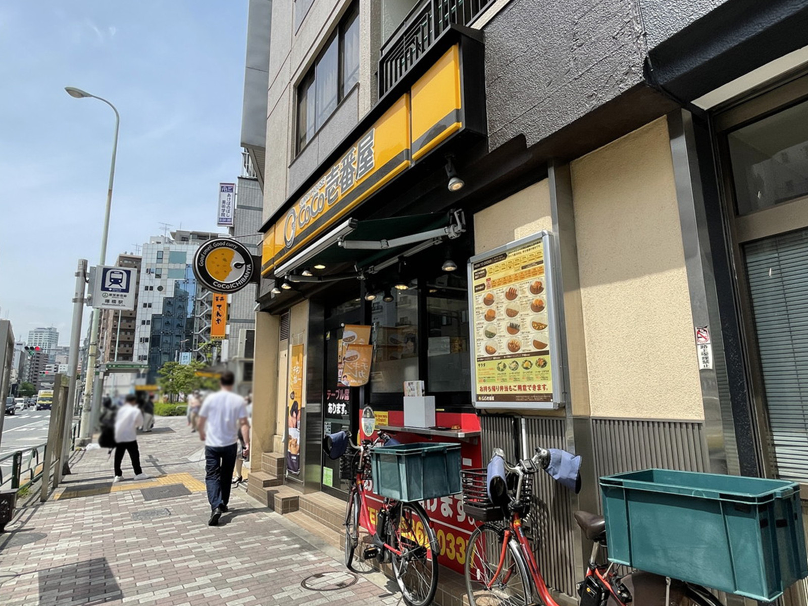 周辺には飲食店が点在