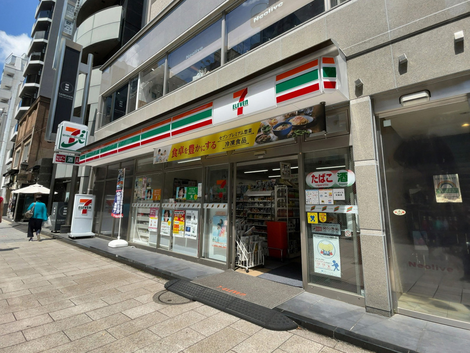 近くのセブンイレブン 神田すずらん通り店