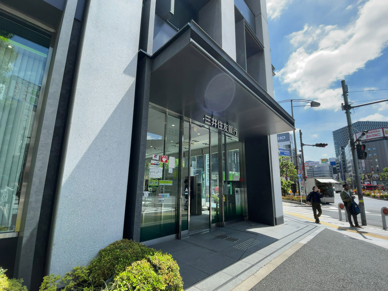 近くの三井住友銀行 神保町支店