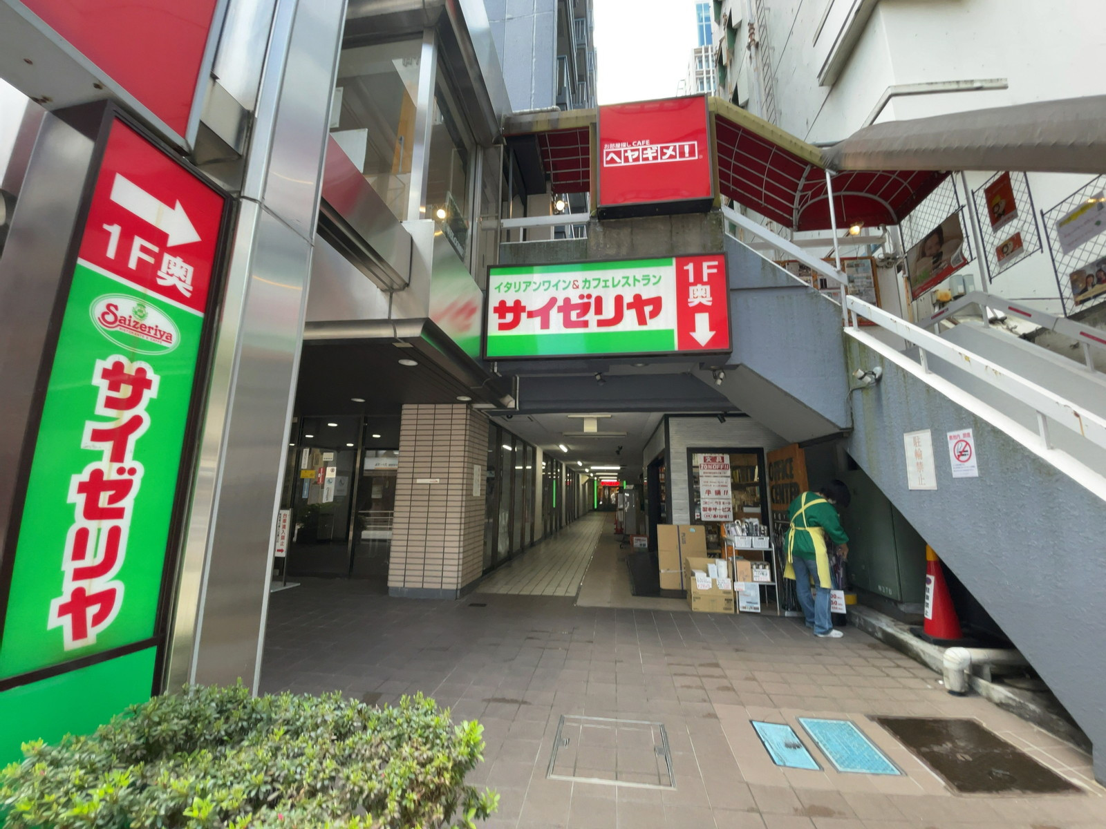 隣のサイゼリヤ お茶の水駅前店