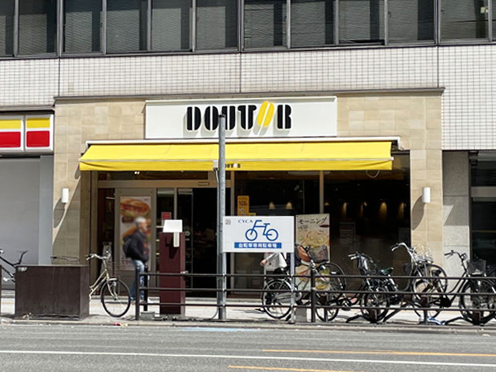 同じ通りにあるドトールコーヒーショップ 東梅田店