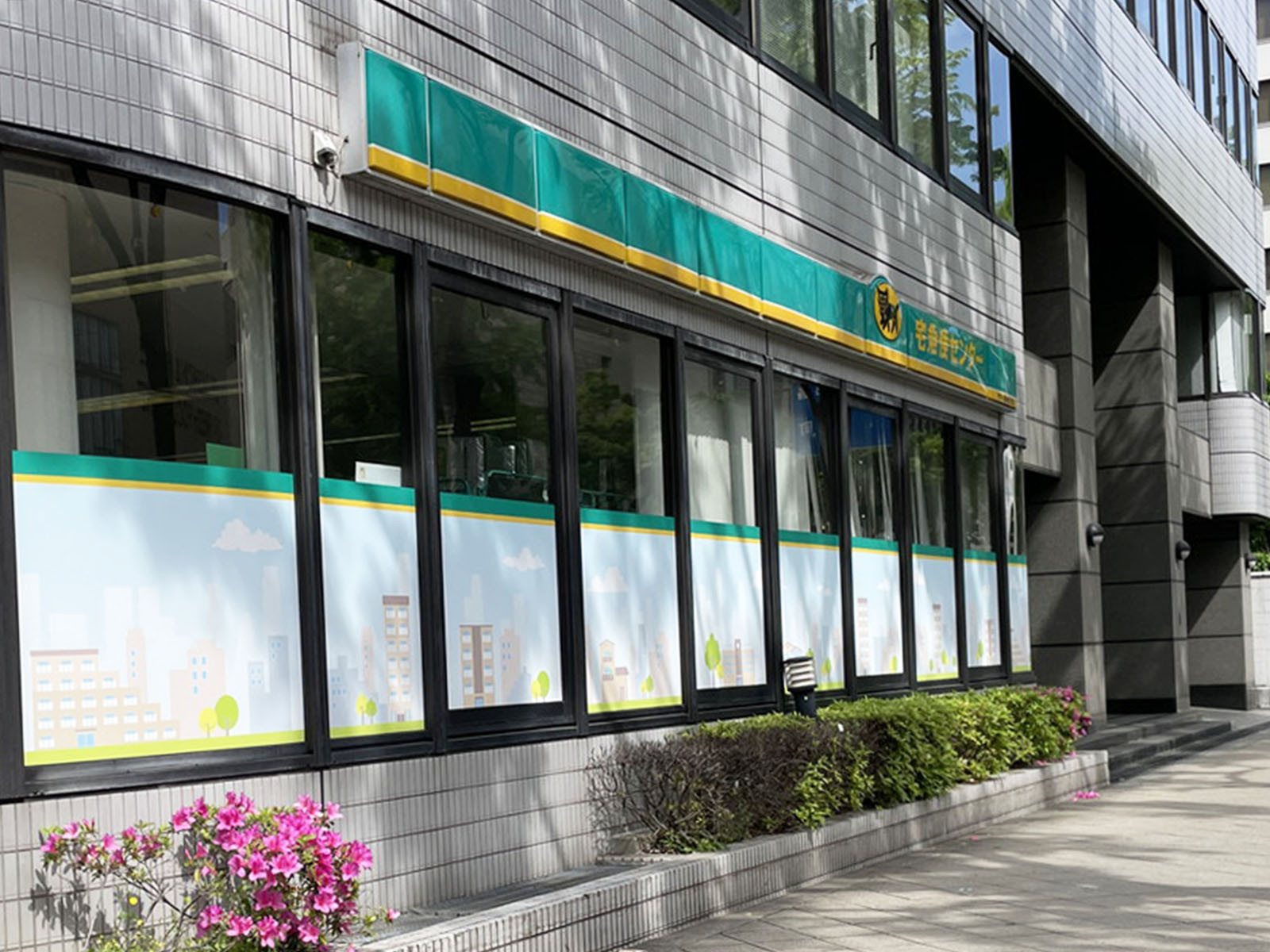 近くのヤマト運輸 大阪梅田営業所