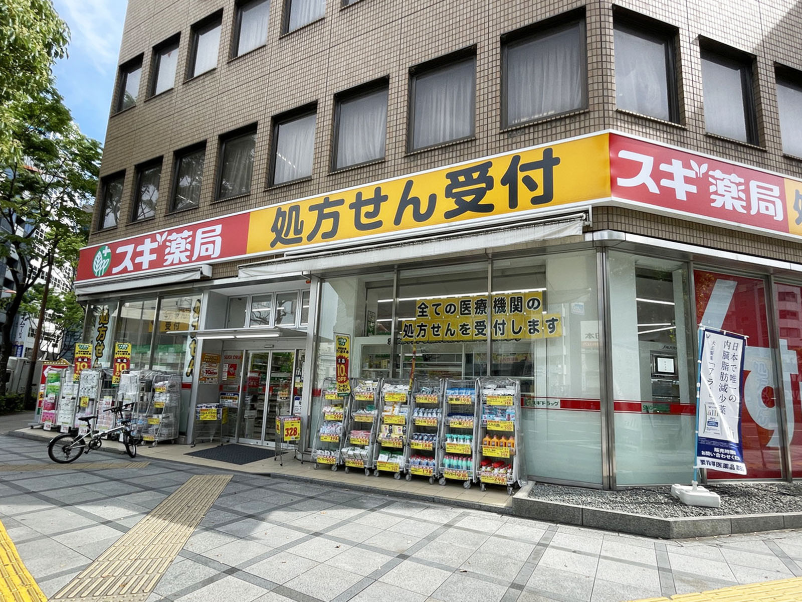 付近のスギドラッグ 西天満店