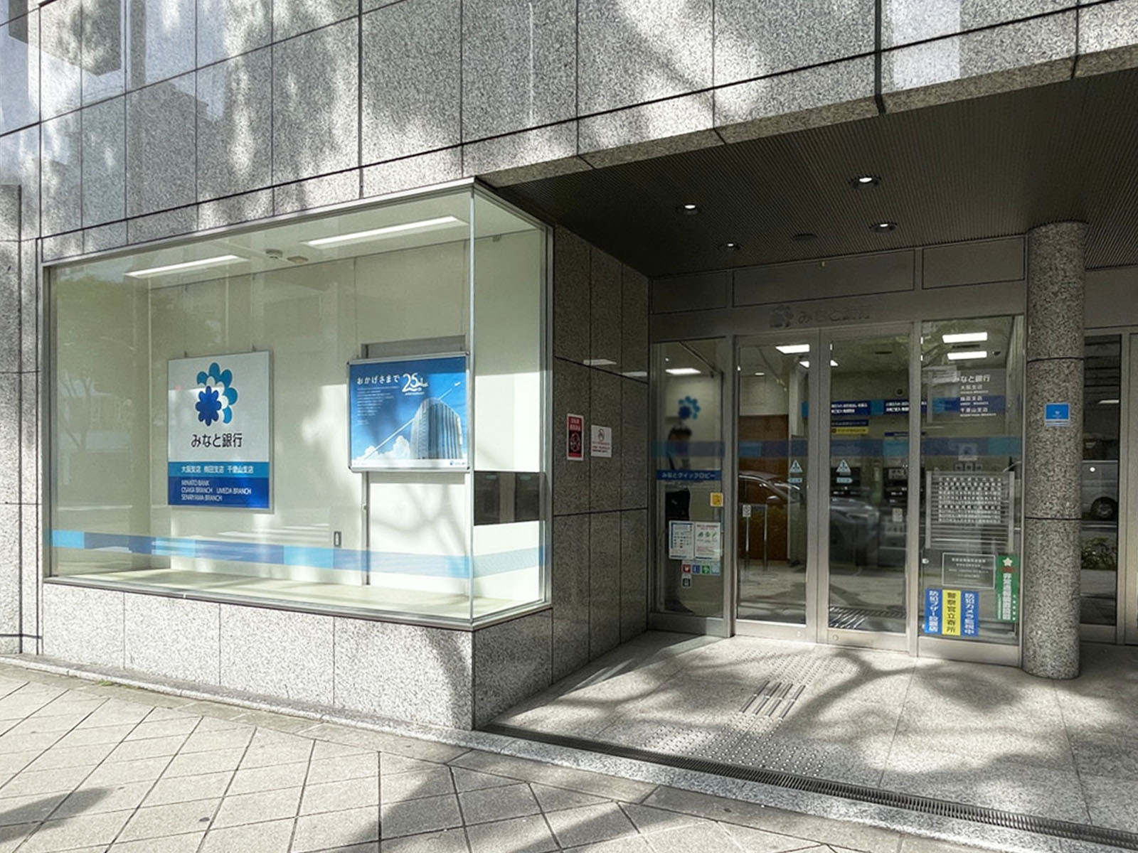 徒歩2分のみなと銀行 梅田支店
