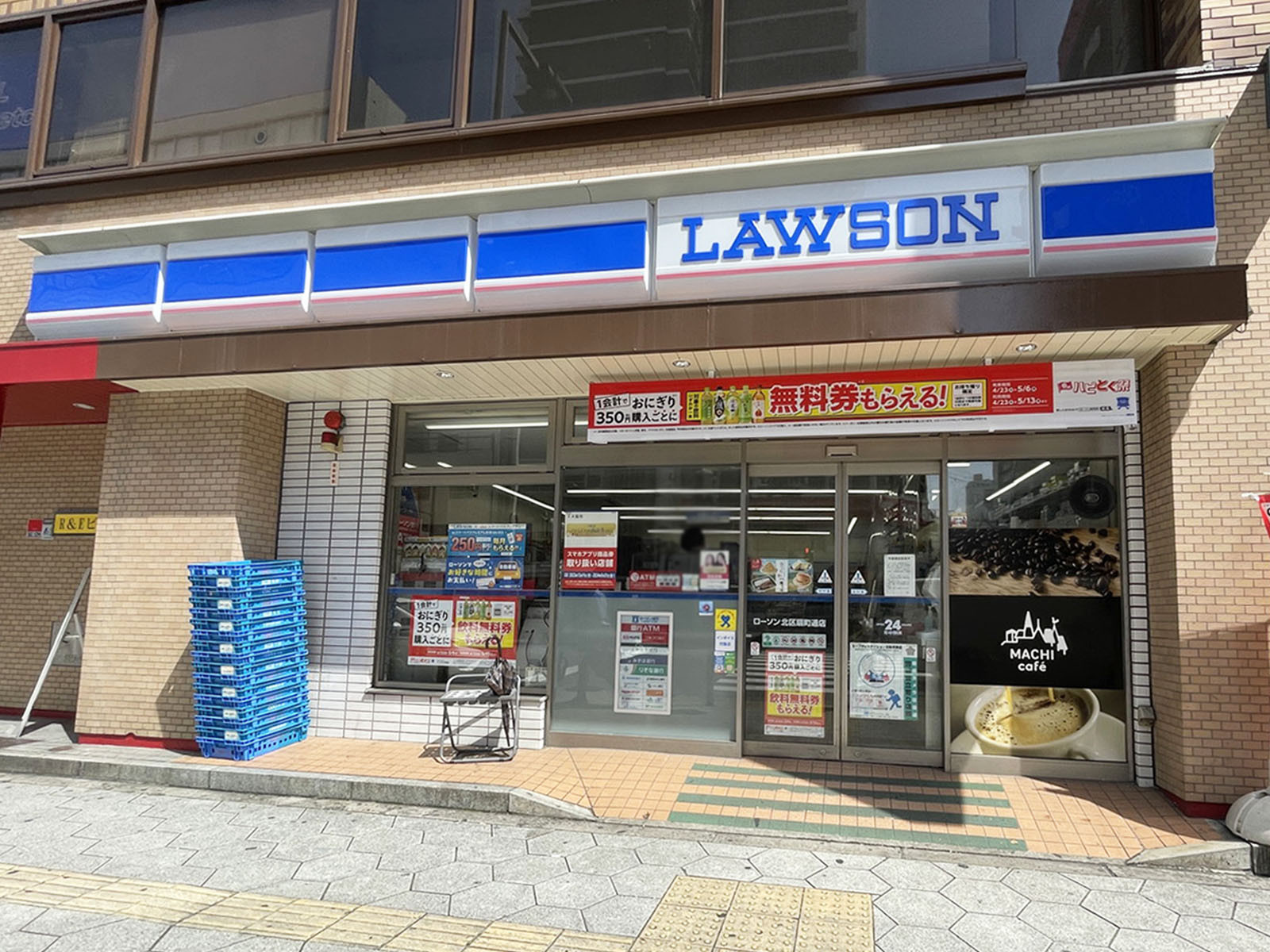 同じ通りにあるローソン 北区扇町通店