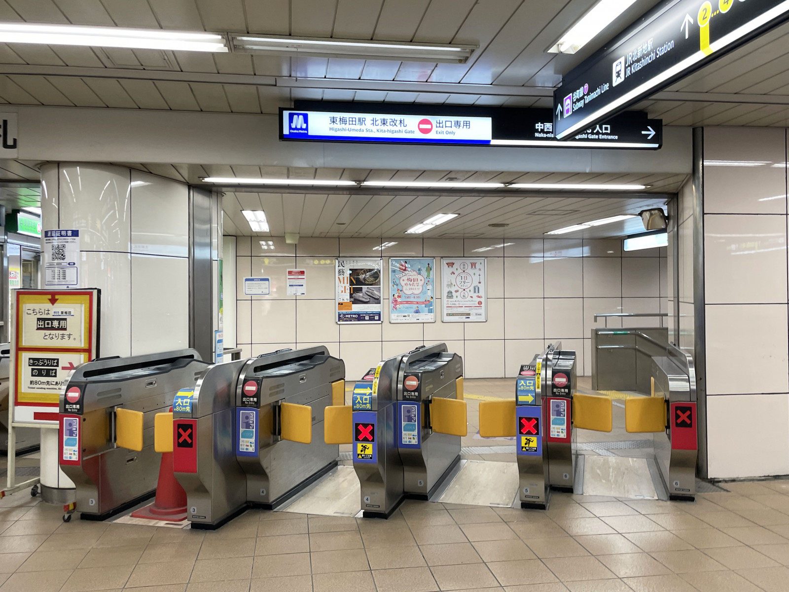 近くの「東梅田駅」