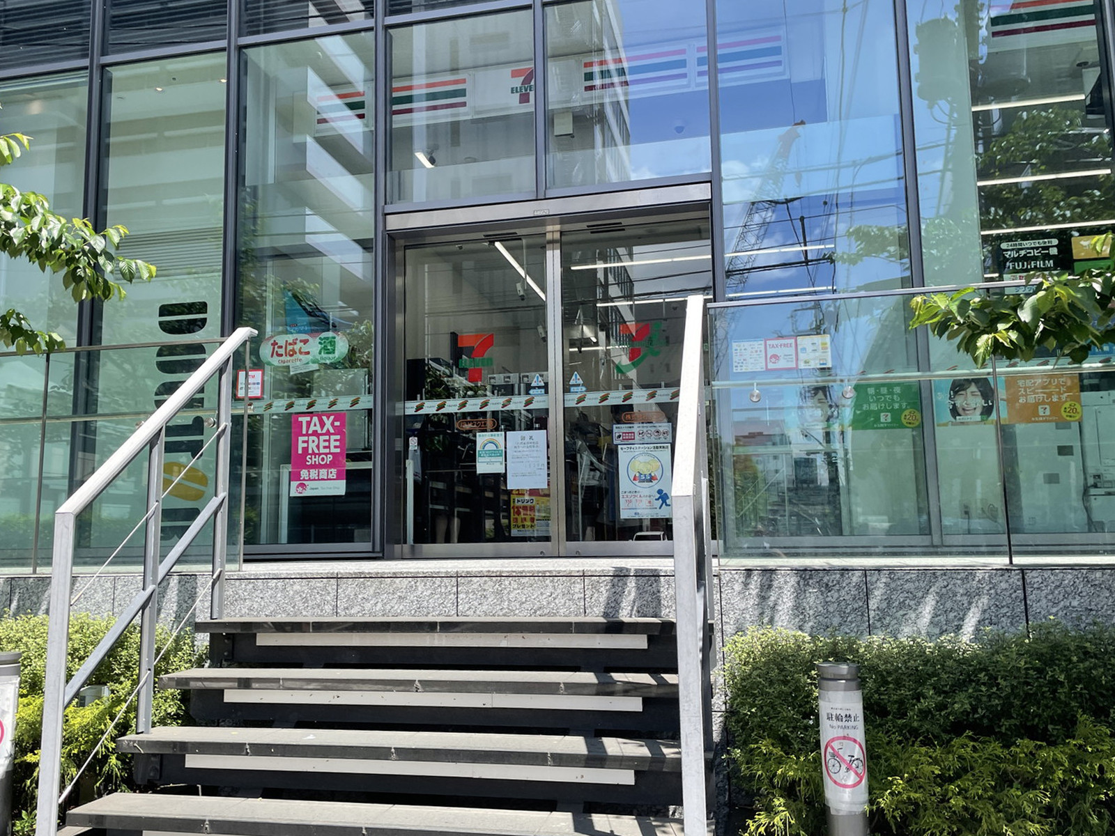 徒歩2分のセブンイレブン パソナスクエア店