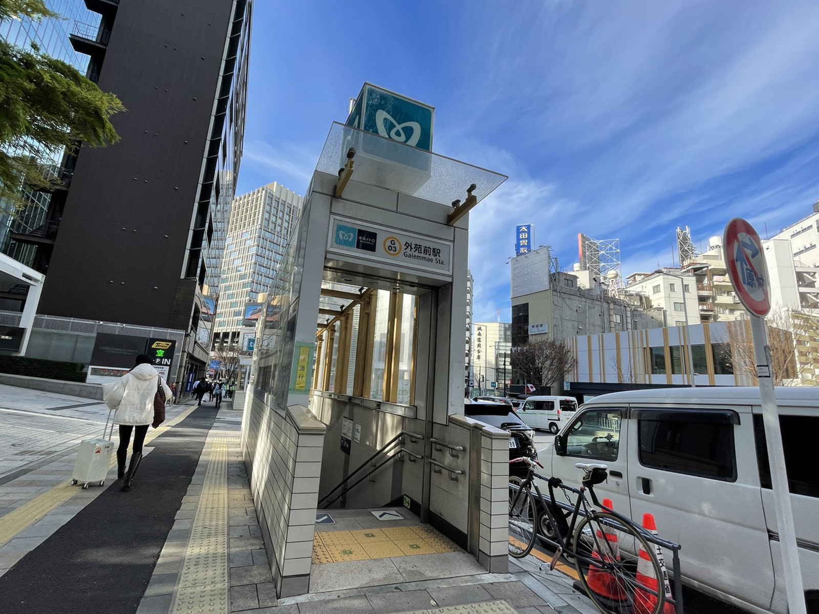 「外苑前駅」も利用可能