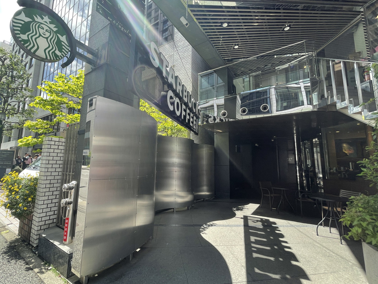 徒歩1分のスターバックスコーヒー青山骨董通り店