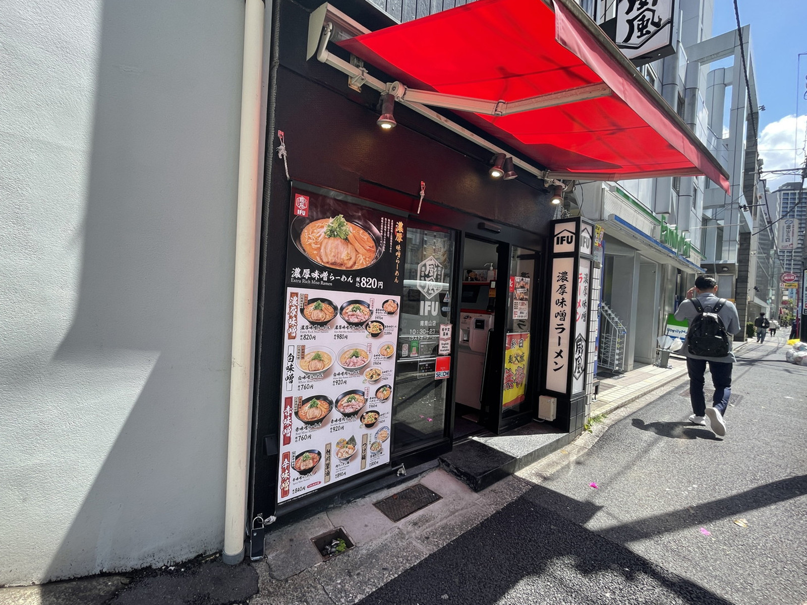 徒歩圏内には飲食店が点在