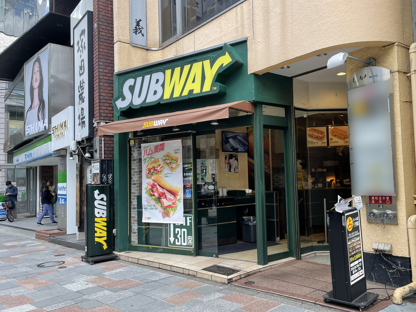 付近のサブウェイ表参道店