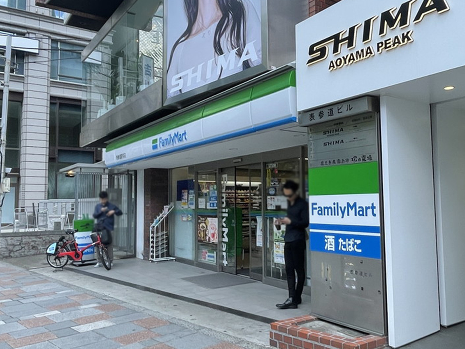 徒歩2分のファミリーマート表参道駅前店