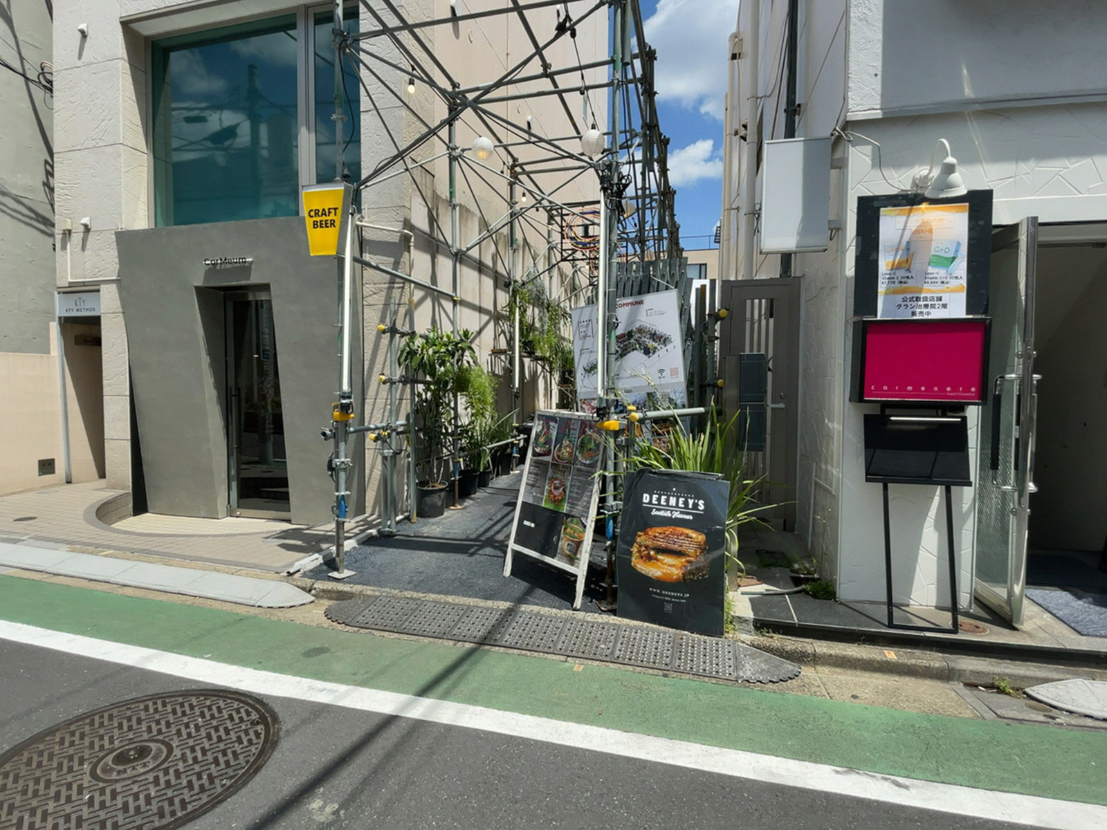徒歩圏内には飲食店が点在