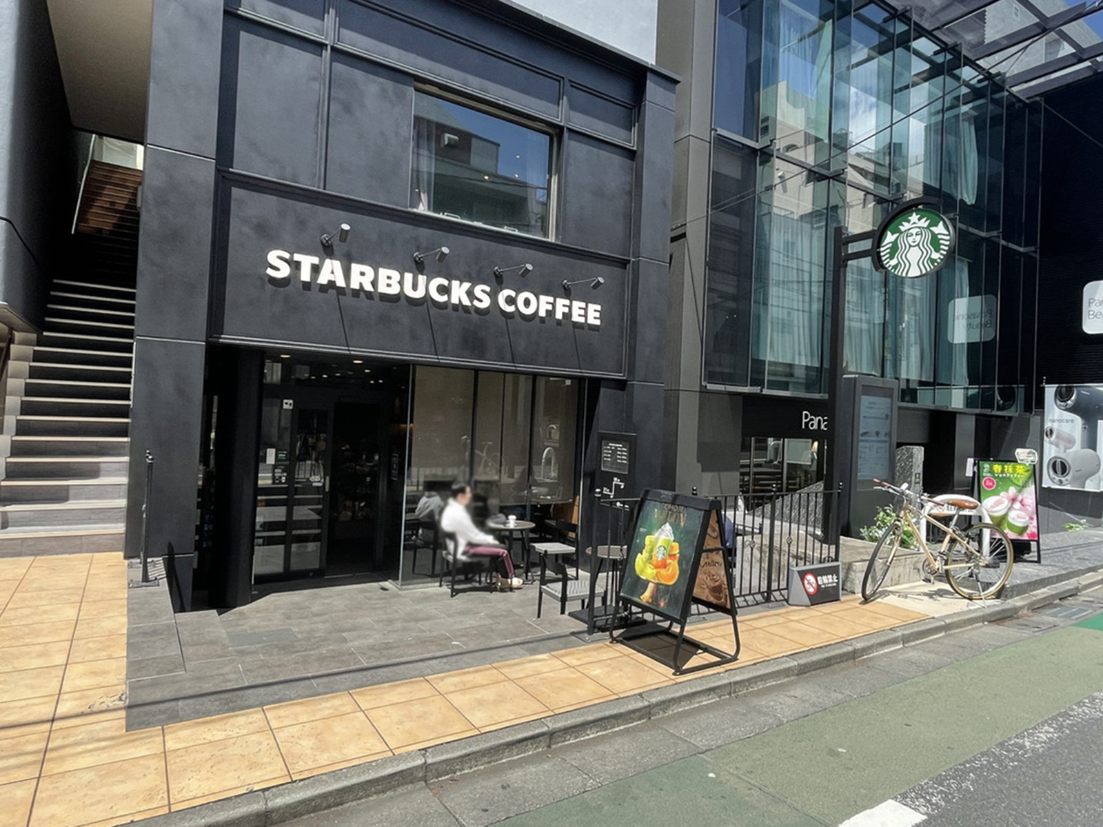徒歩2分のスターバックスコーヒー表参道神宮前4丁目店