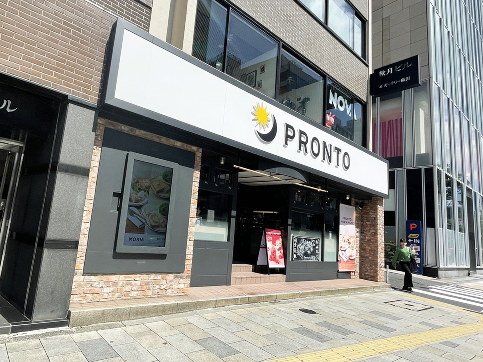徒歩3分のプロント青山店