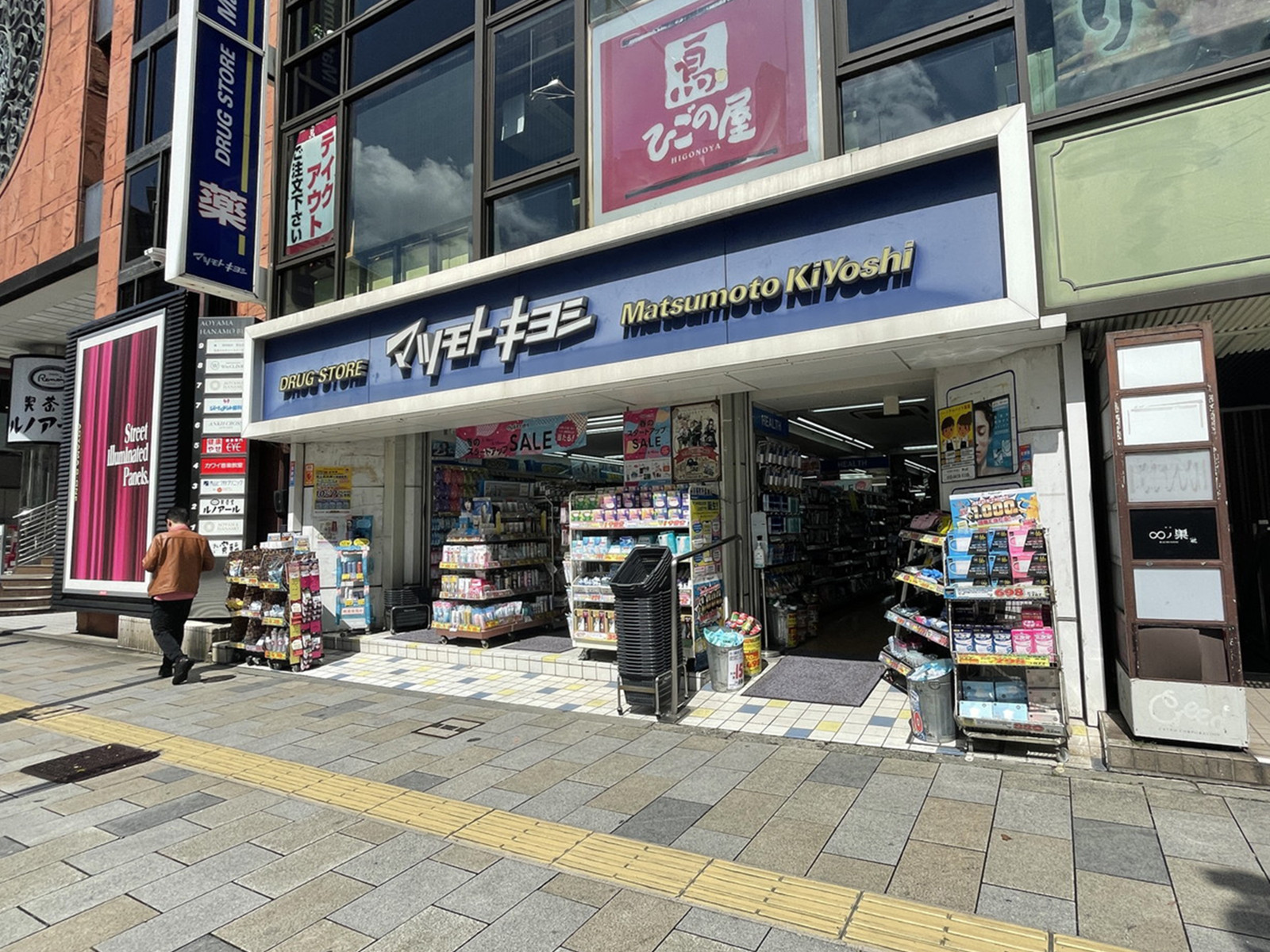 付近のマツモトキヨシ青山店