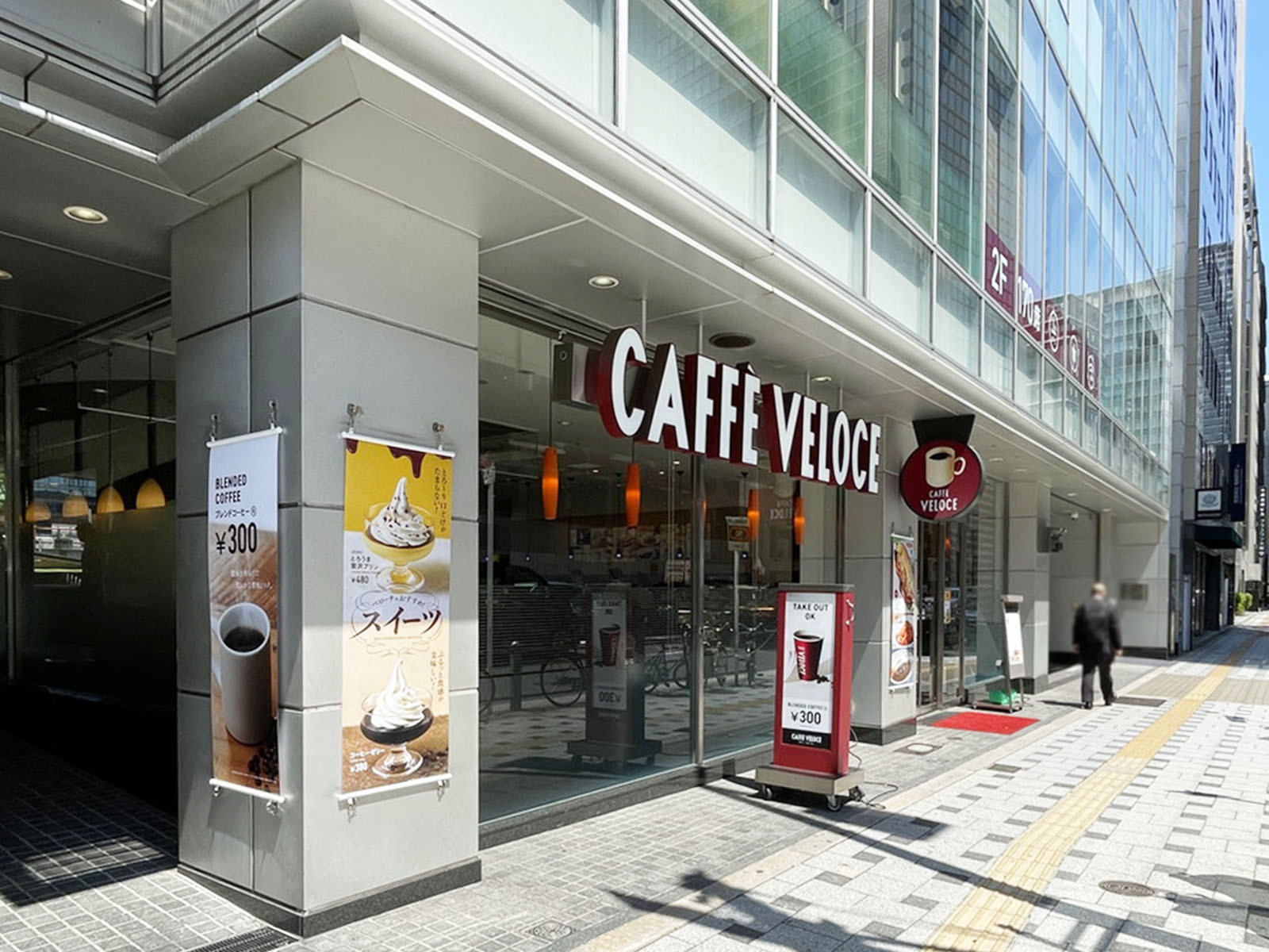 同じ通りにあるカフェ・ベローチェ 淀屋橋店