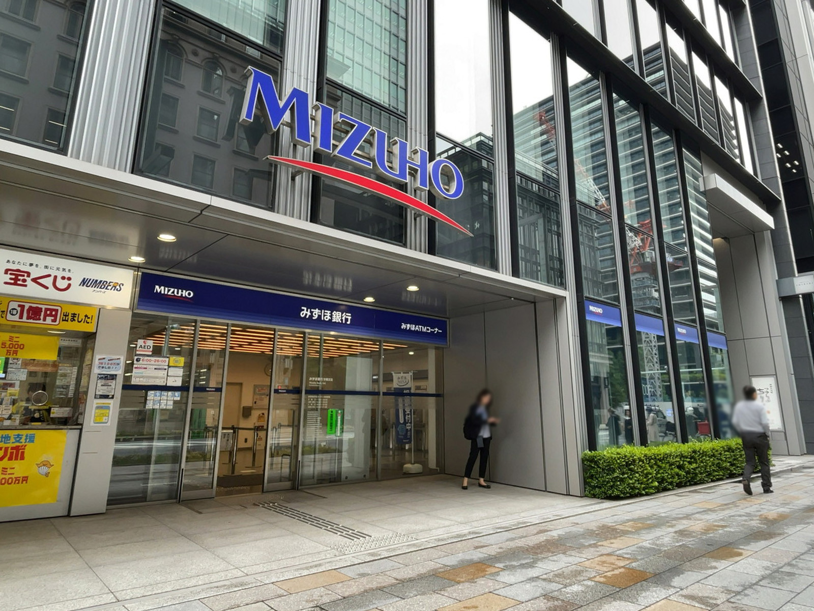 至近のみずほ銀行 京橋支店