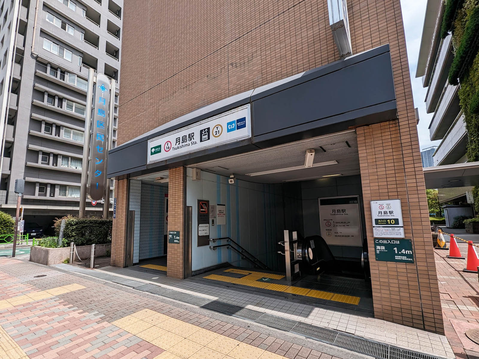 最寄りの「月島駅」