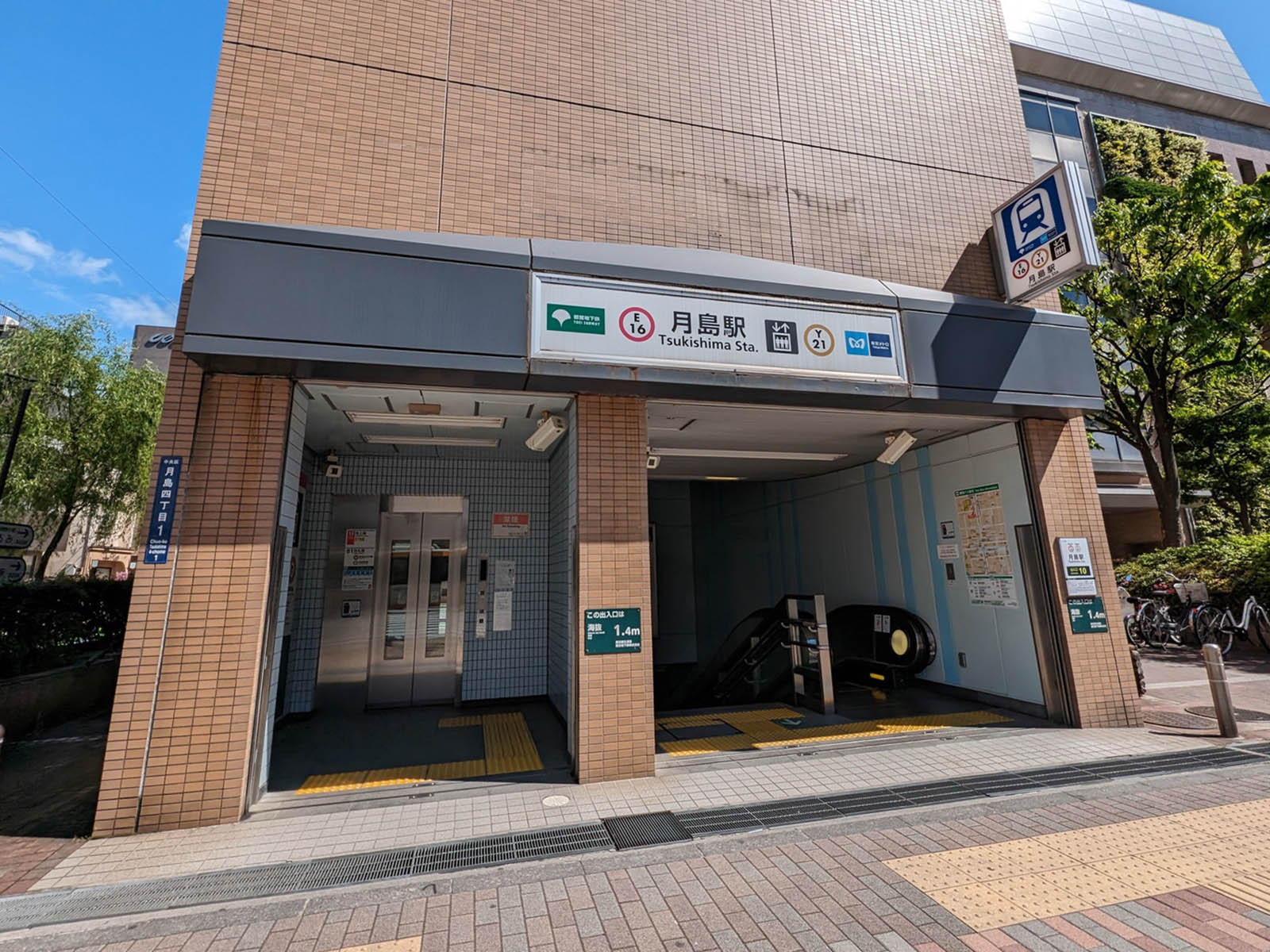 最寄りの「月島駅」