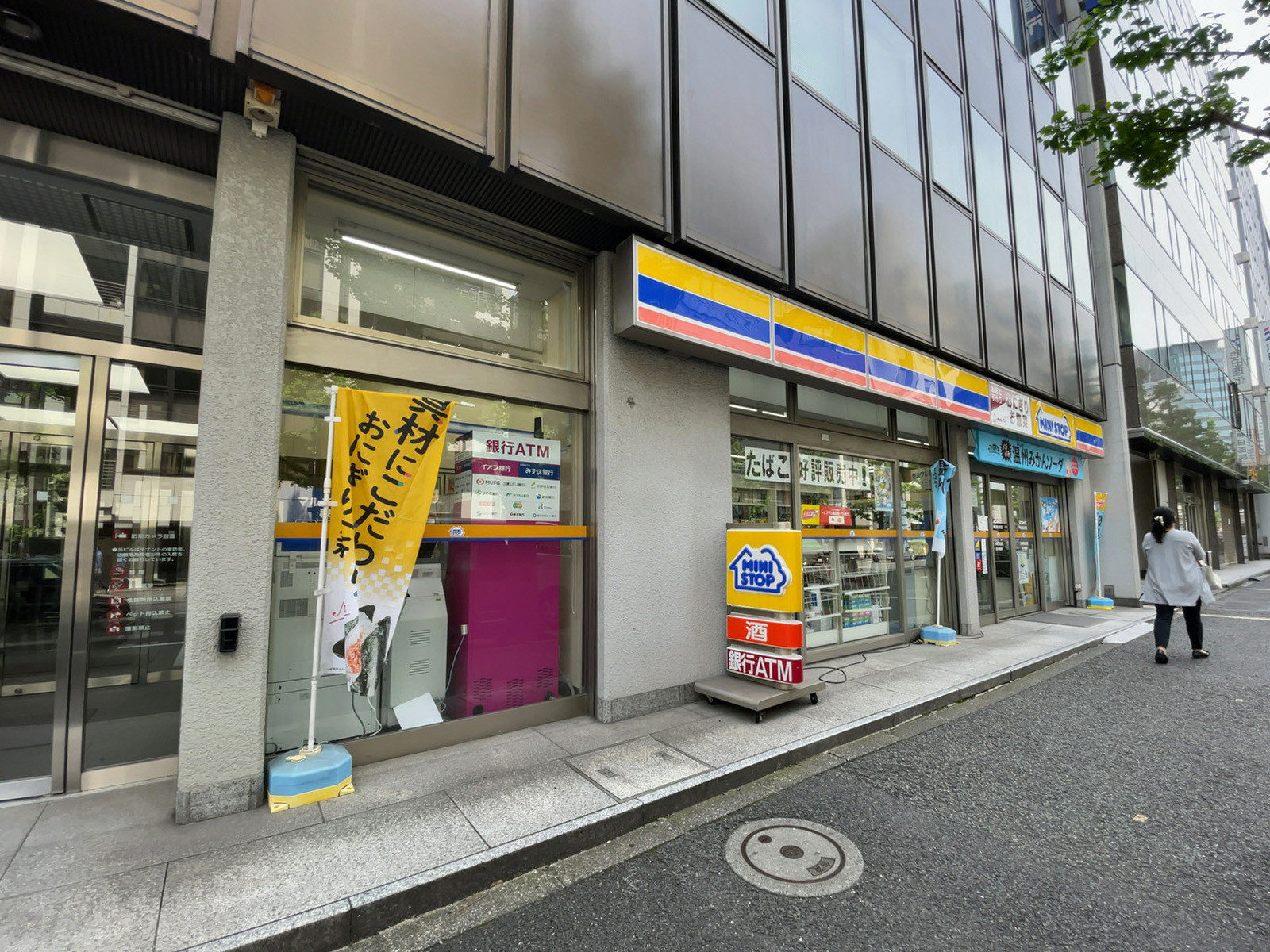 徒歩3分のミニストップ 神田鍛冶町店