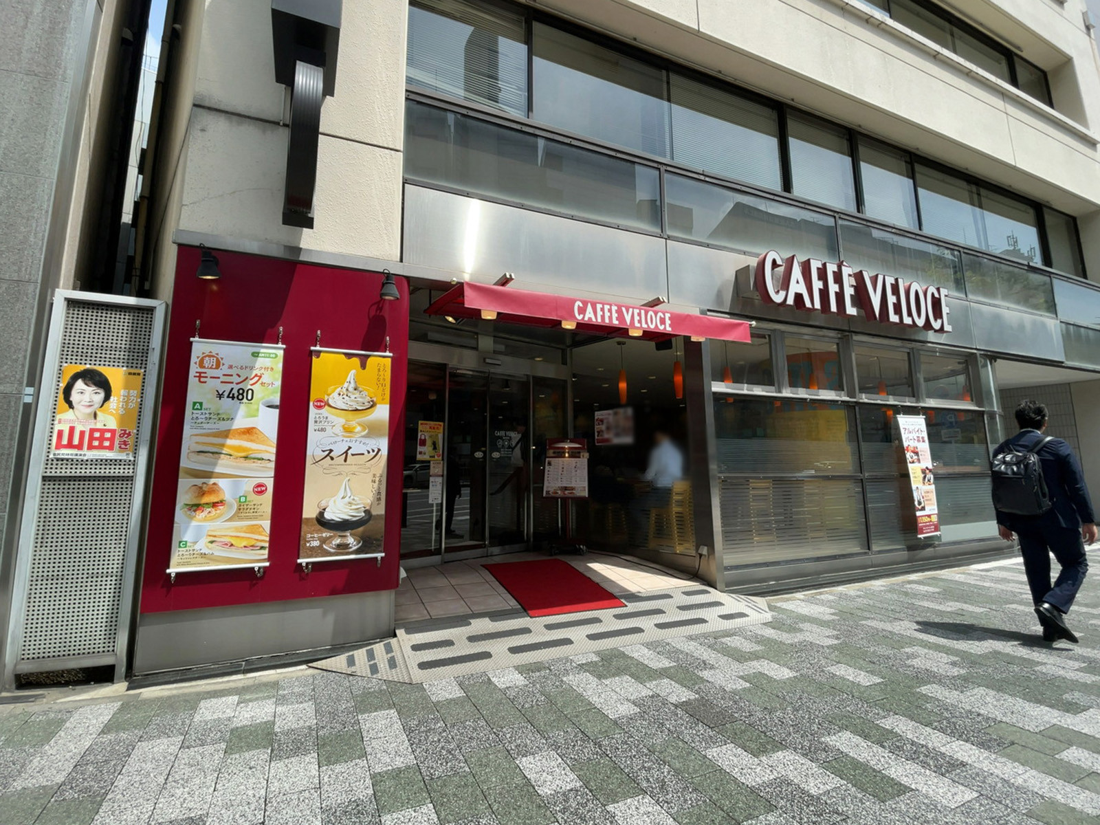 徒歩3分のカフェ・ベローチェ岩本町店.