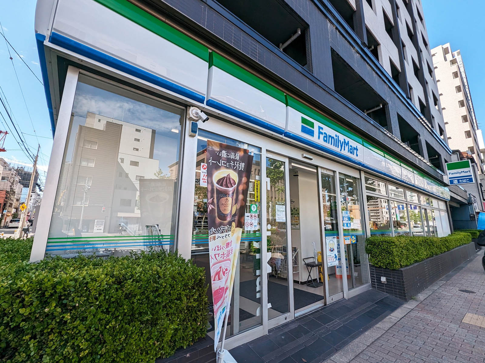 徒歩4分のファミリーマート中央月島三丁目店