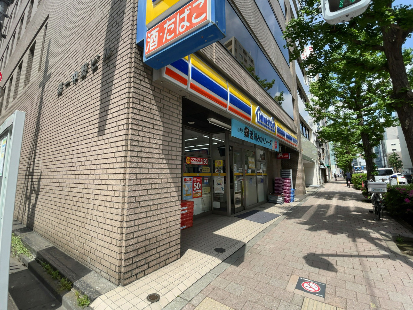徒歩1分のミニストップ 岩本町2丁目店