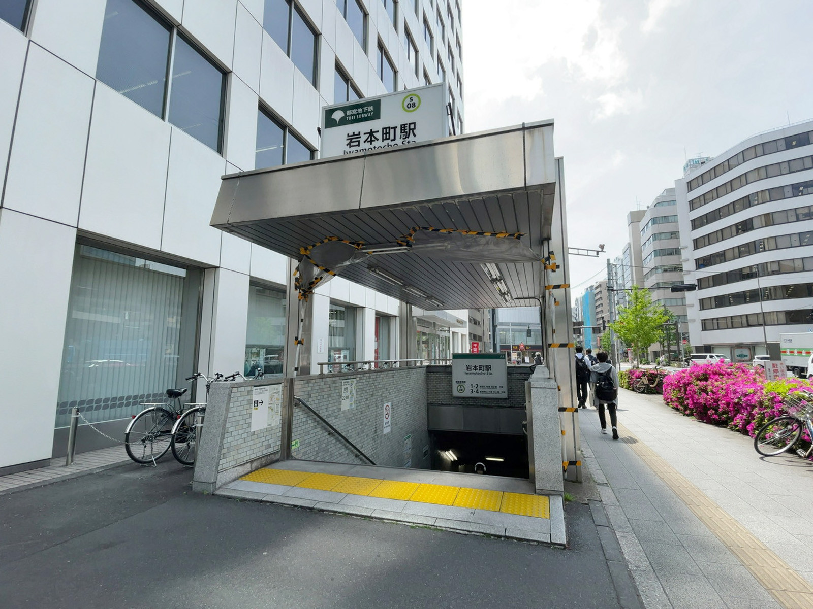 最寄りの「岩本町駅」