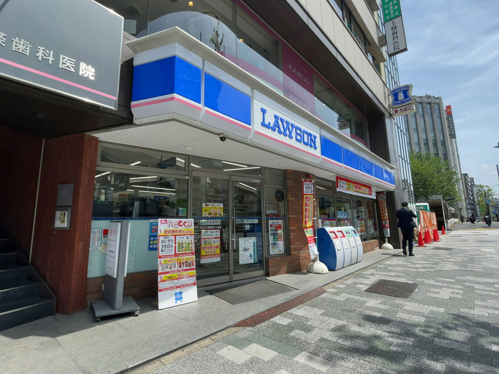 徒歩2分のローソン 岩本町三丁目店