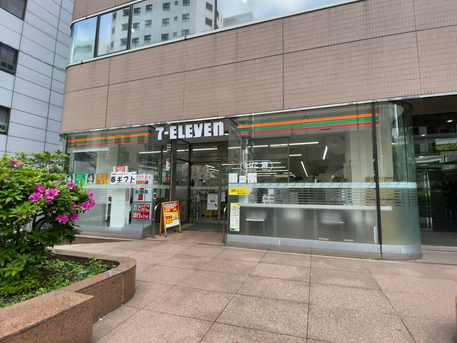 徒歩1分のセブンイレブン 千代田岩本町1丁目店