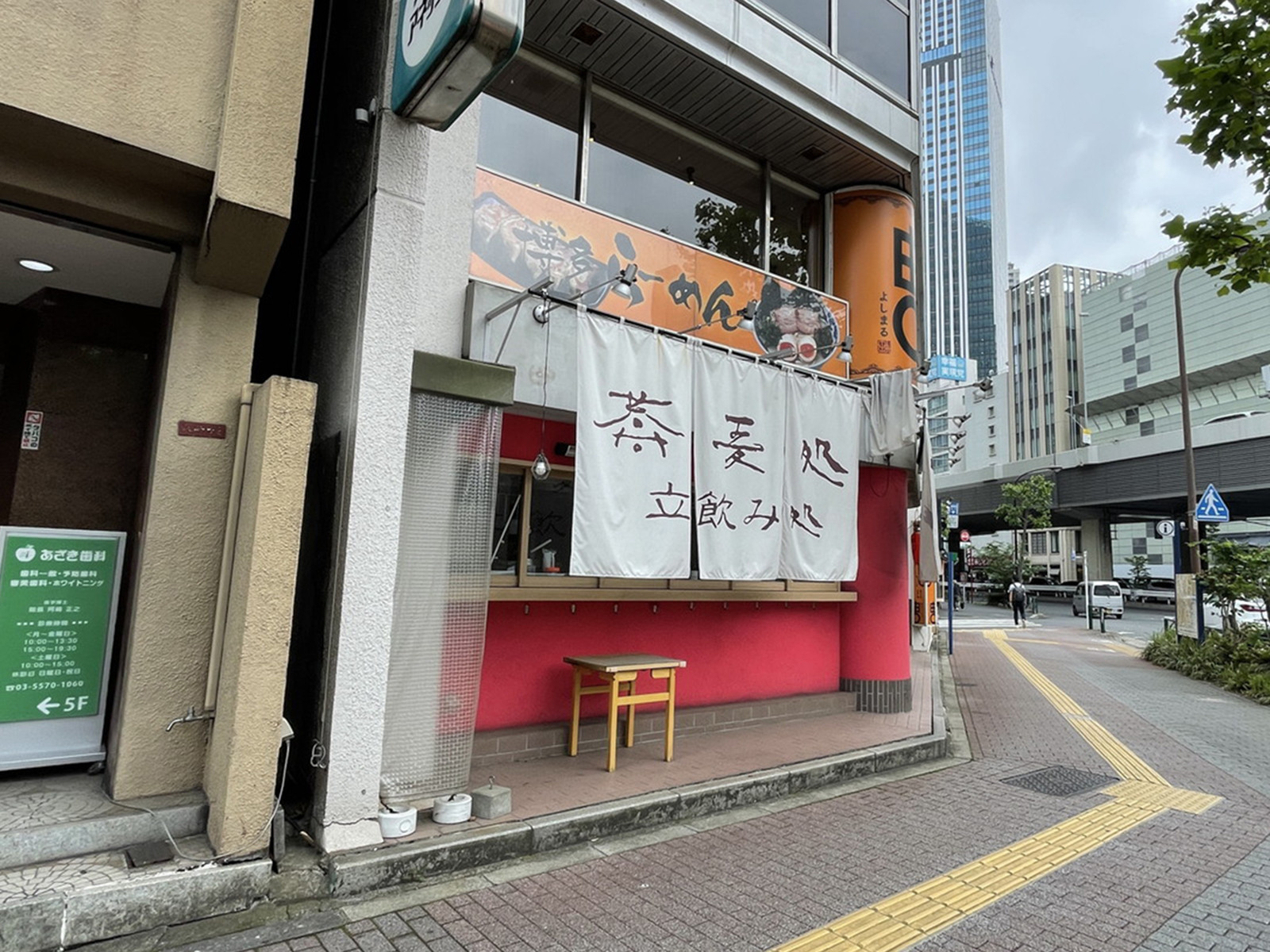 周辺には飲食店が点在