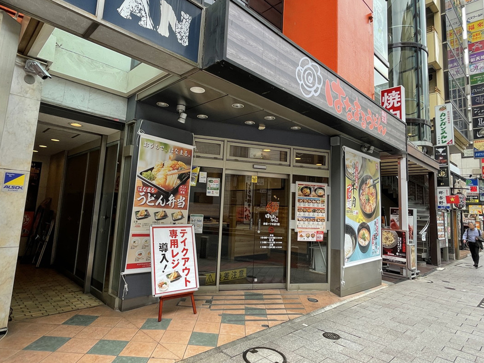 周辺には飲食店が点在