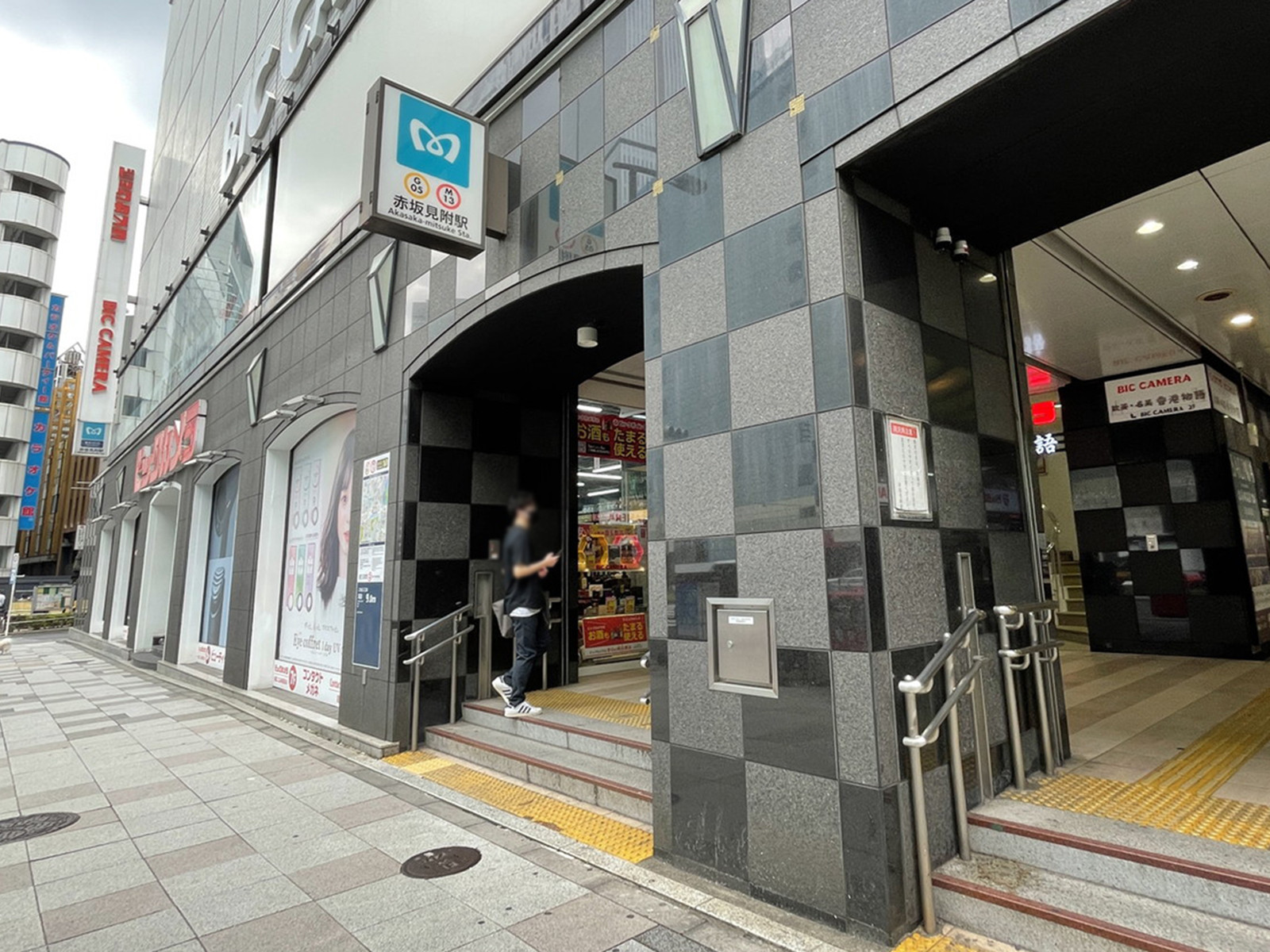 最寄りの「赤坂見附駅」
