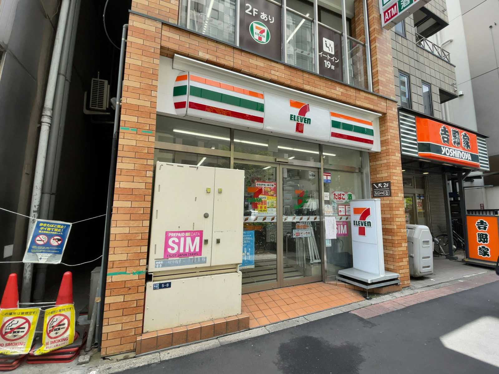 近くのセブンイレブン 馬喰町駅前店