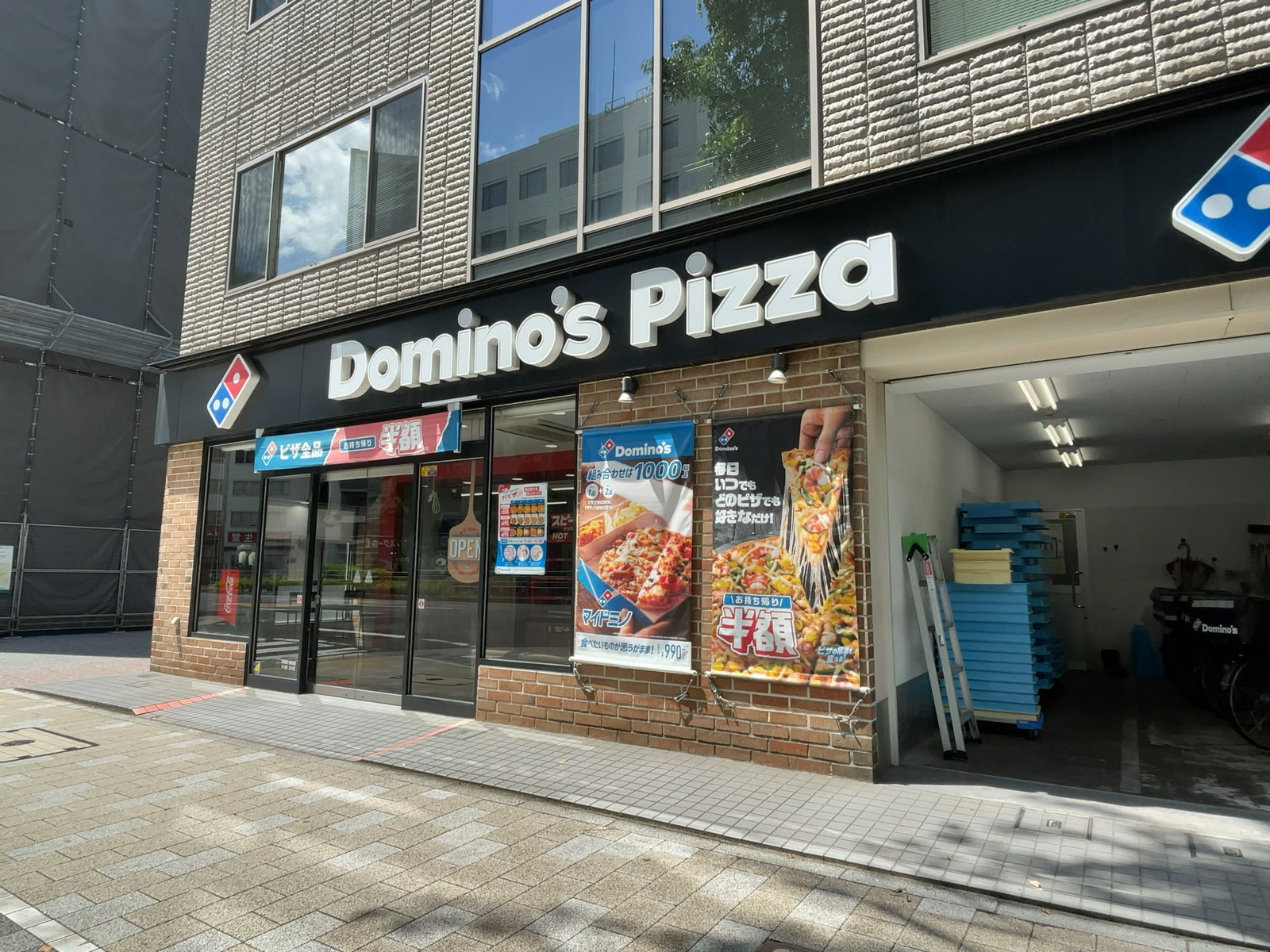 徒歩2分のドミノ・ピザ東日本橋店