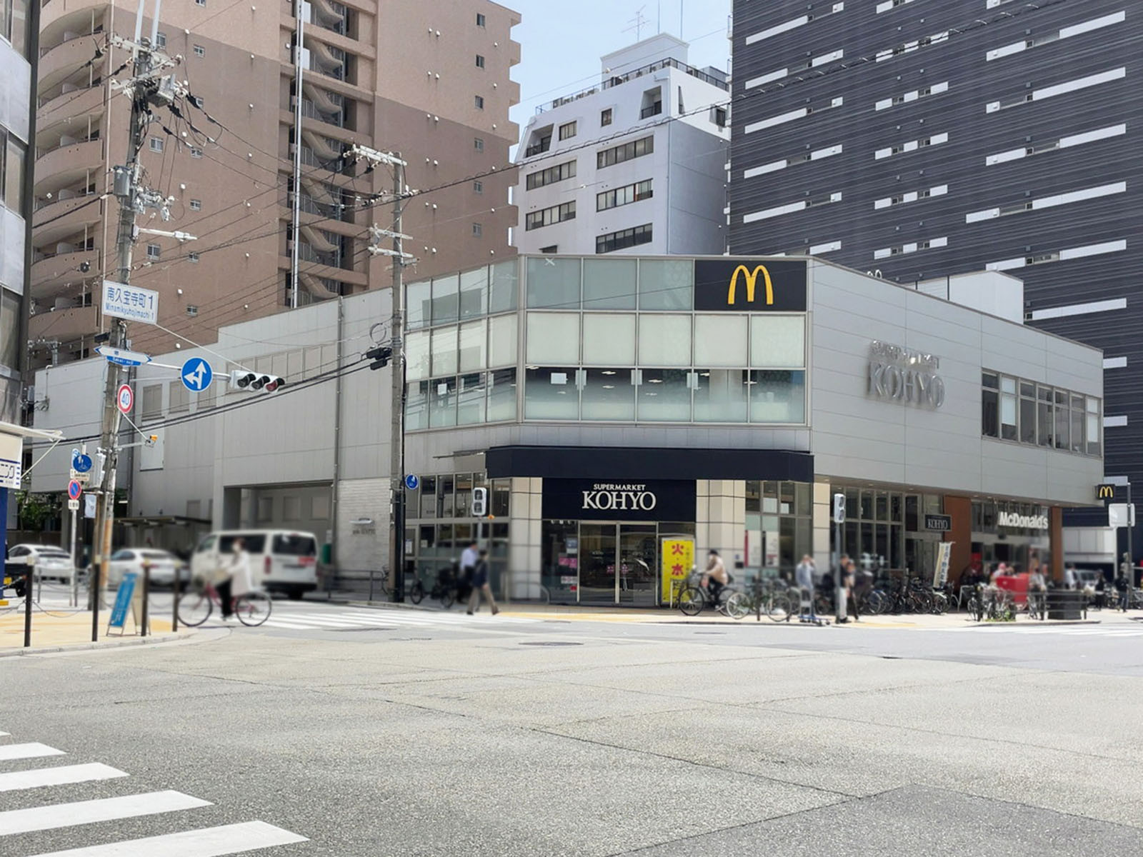 近くのマクドナルド 堺筋南久宝寺店