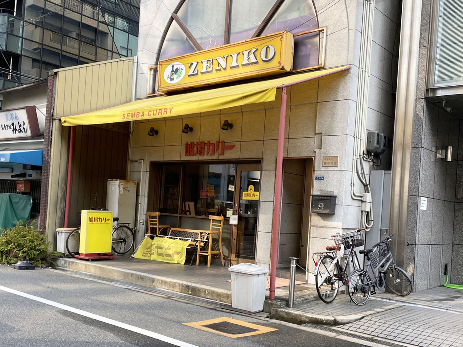 近くの船場カリー 北浜店